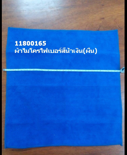 11800165.jpg