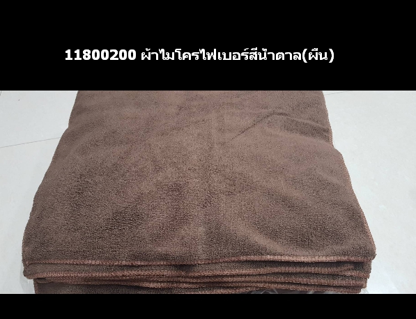 11800200.jpg