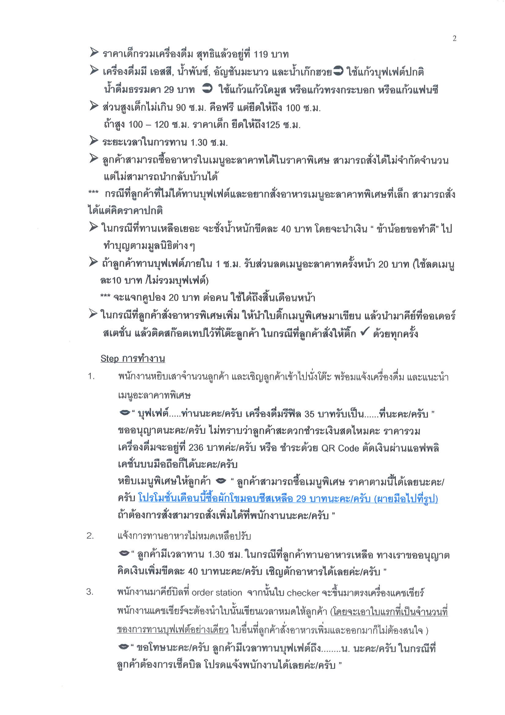 EF427C25-CF41-4D71-A46D-F75D8F194BE8.jpeg