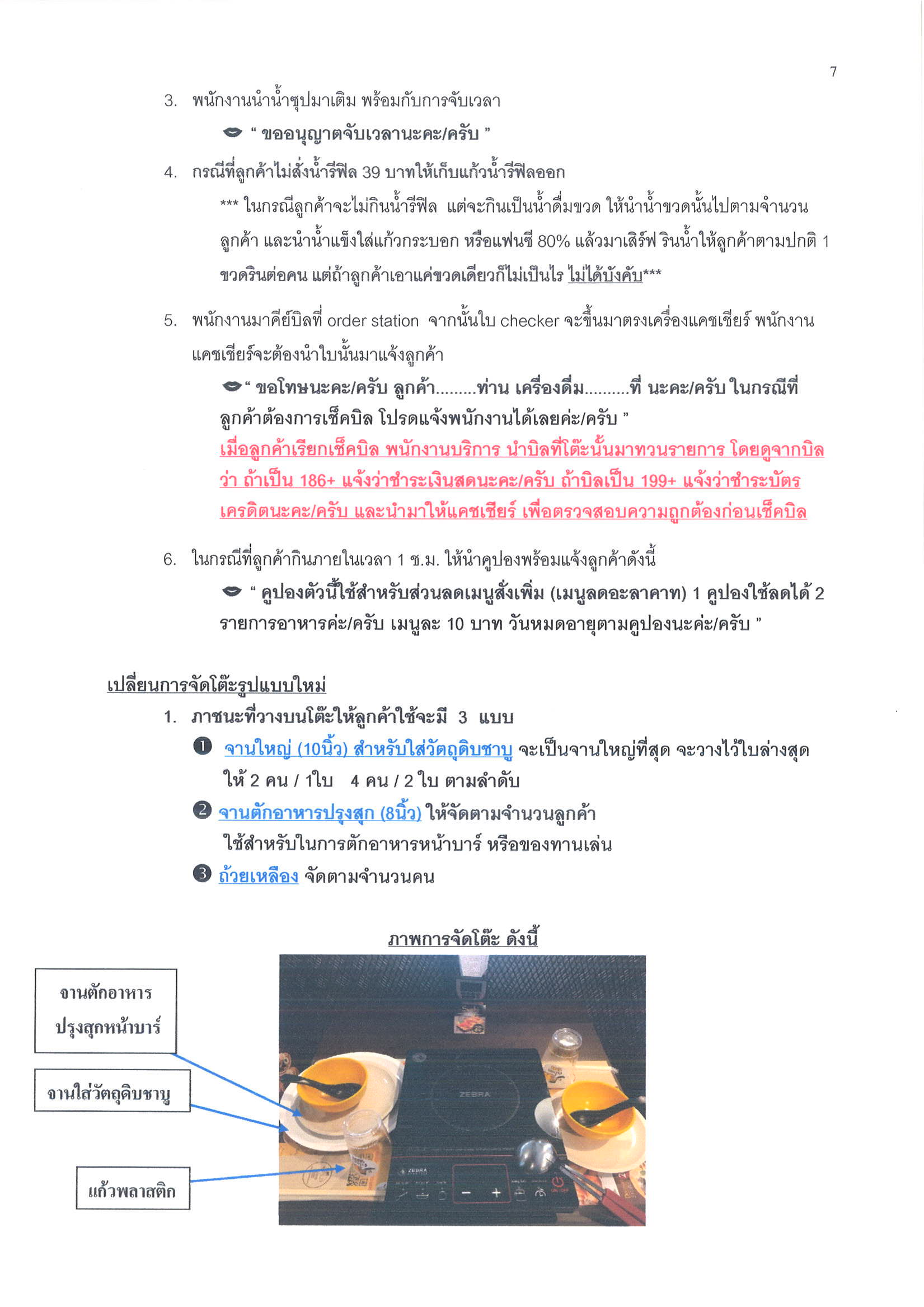 19A4BD1B-A2FA-4FAA-86C2-2503E335FD3B.jpeg