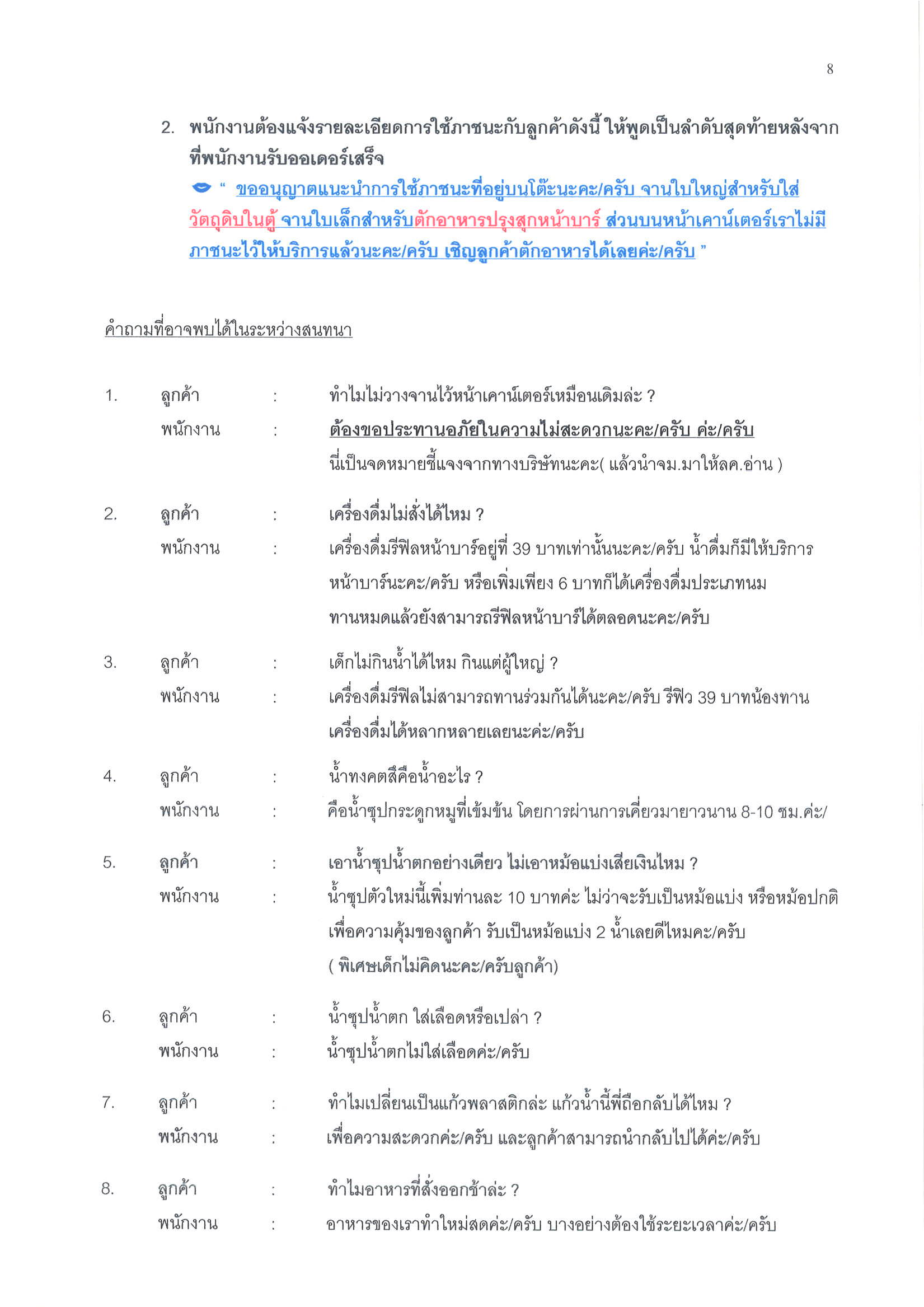 60A53562-4A4C-41DC-B178-D1C4568EB534.jpeg