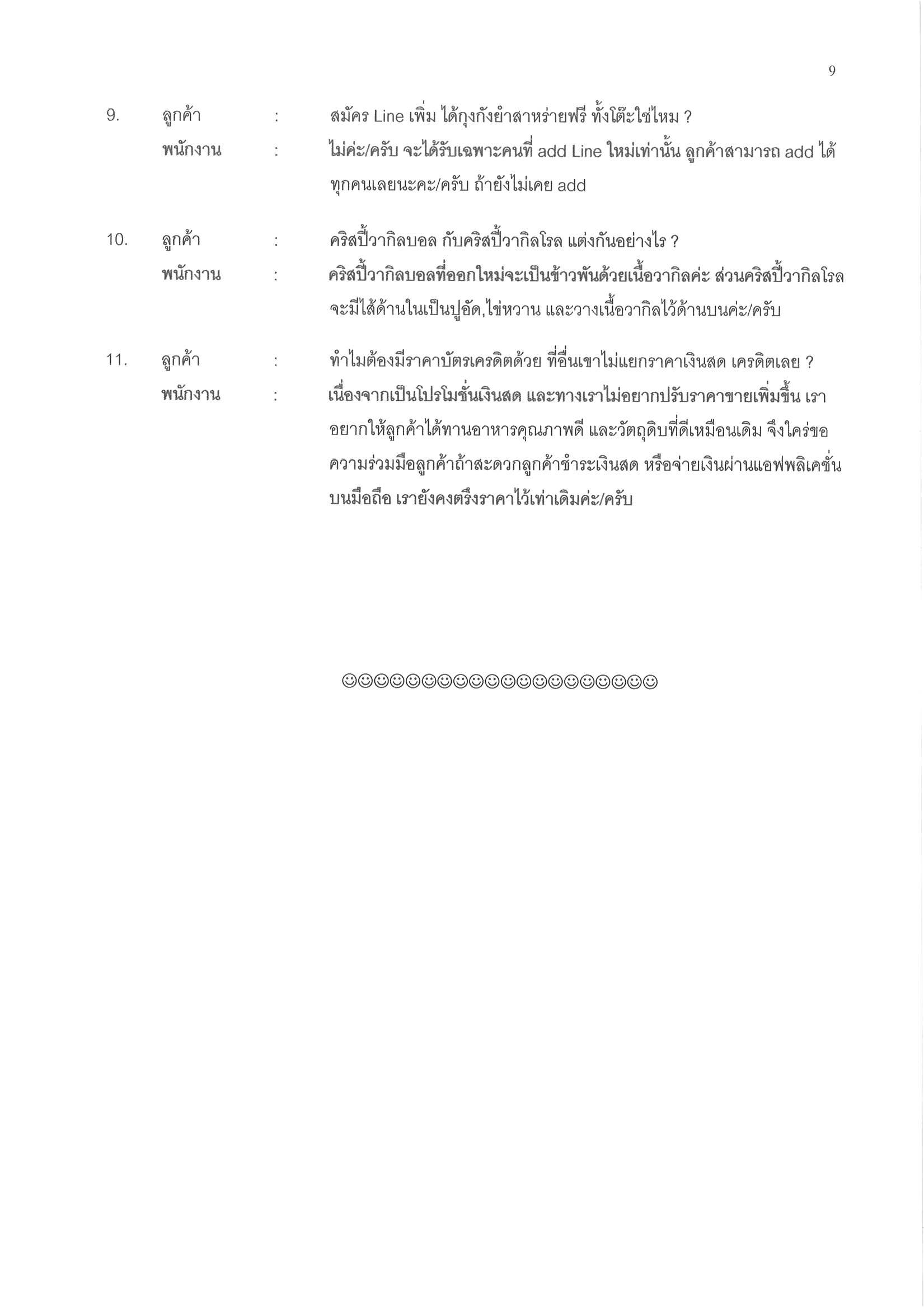 57B2443D-69EC-40B1-8DE4-F0929C3BA4A8.jpeg