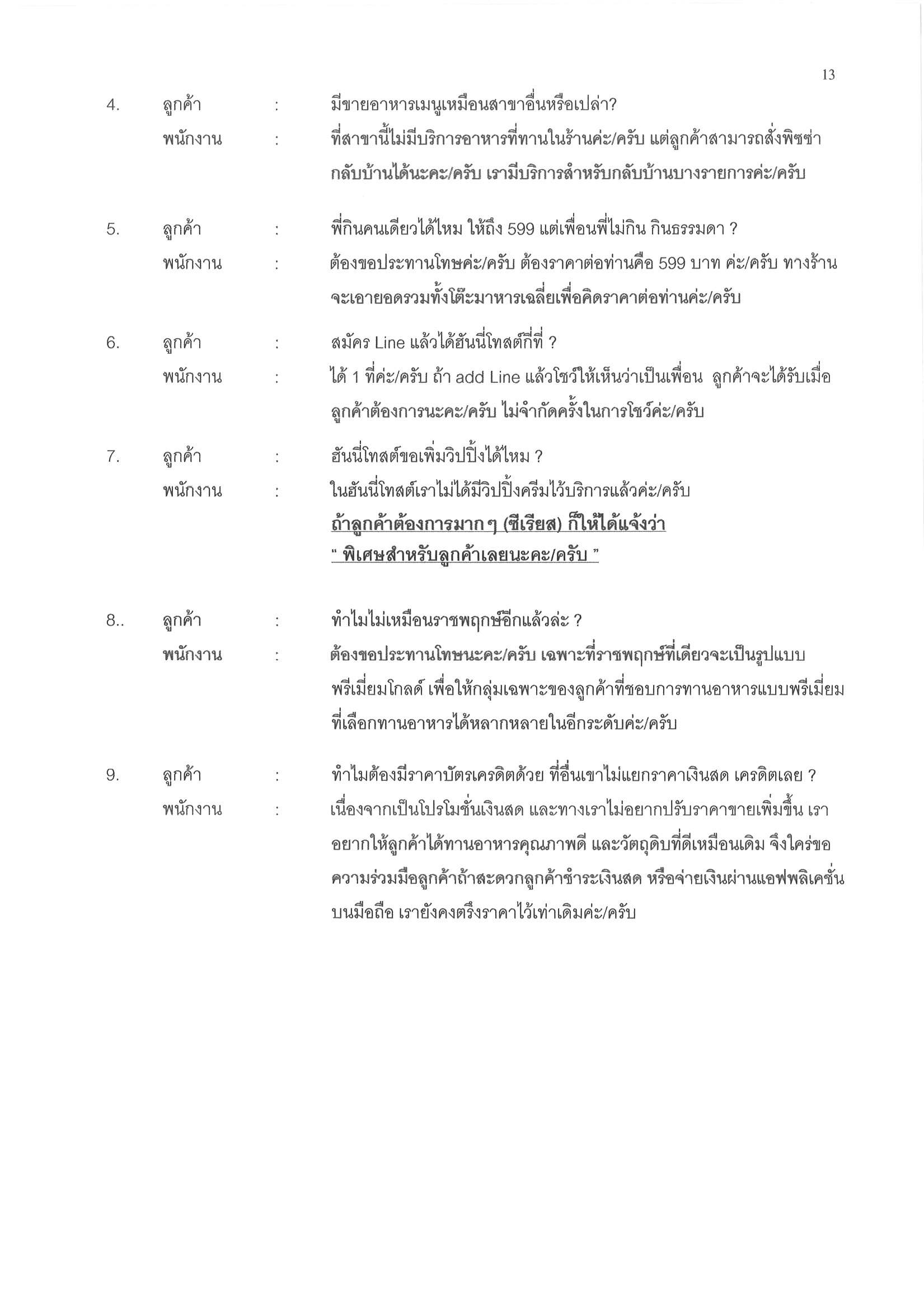 CD730D2F-A4F7-4D4D-9CD7-865F60CEDD8A.jpeg