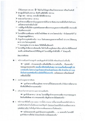 img-X01165649-0002.jpg