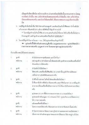 img-X01165649-0003.jpg