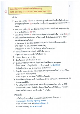 img-X01165649-0005.jpg