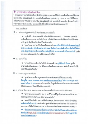 img-X01165649-0006.jpg