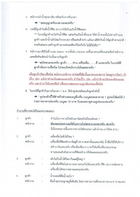 img-X01165649-0007.jpg