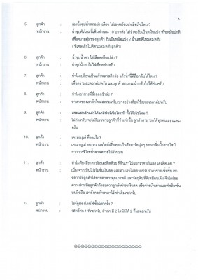 img-X01165649-0008.jpg
