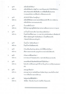 img-X25144308-0008.jpg