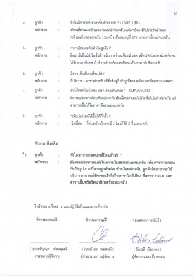 img-X25144308-0012.jpg