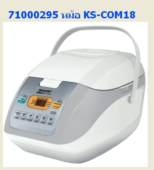 71000295 หม้ออุ่นทิพย์ KS-COM18.jpg