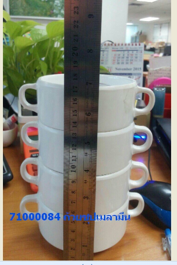 71000084 ถ้วยซุปเมลามีน 10 CM.jpg