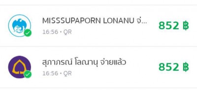 สลิป.jpg