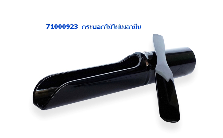 71000923 กระบอกไม้ไผ่.jpg