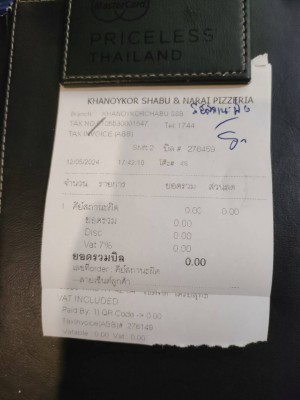 12051.jpg