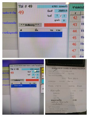 21082024.jpg