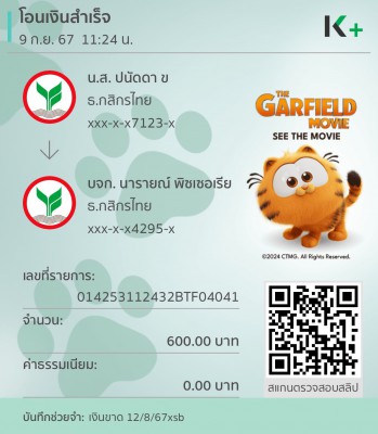 11092024.jpg