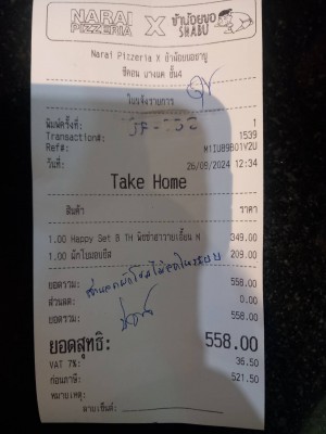 396205.jpg