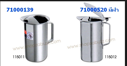 71000139 71000520 เหยือกสแตนเลส.jpg