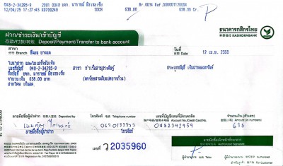 12042025.jpg