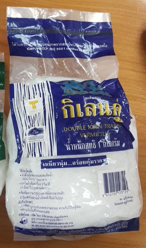 11030018 วุ้นเส้นตรากิเลนคู่.jpg