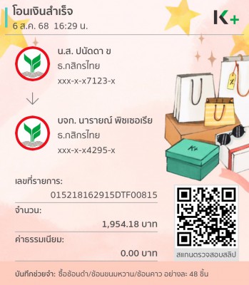 06082025.jpg